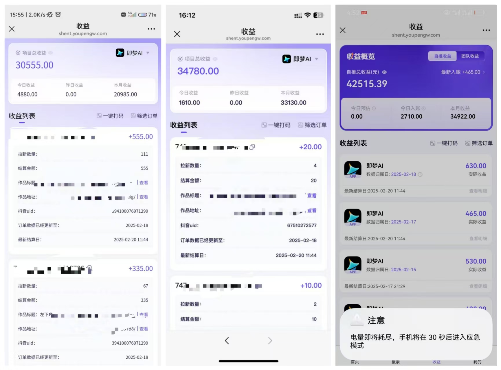 一条视频最高赚2w，AI视频拉新项目操作流程