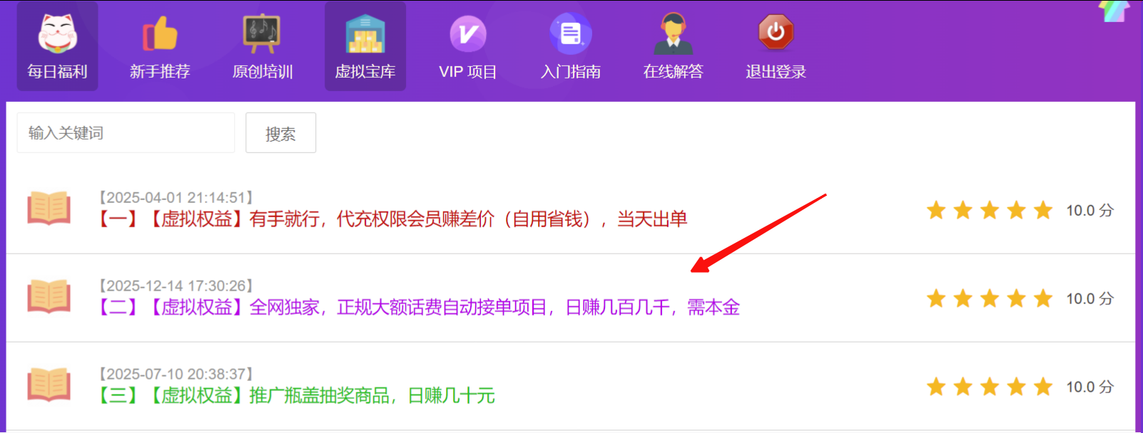 （限时删）全网独家，正规大额话费自动接单项目